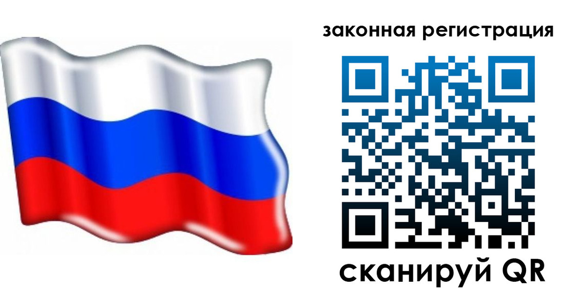 временная регистрация 2025 в Элисте