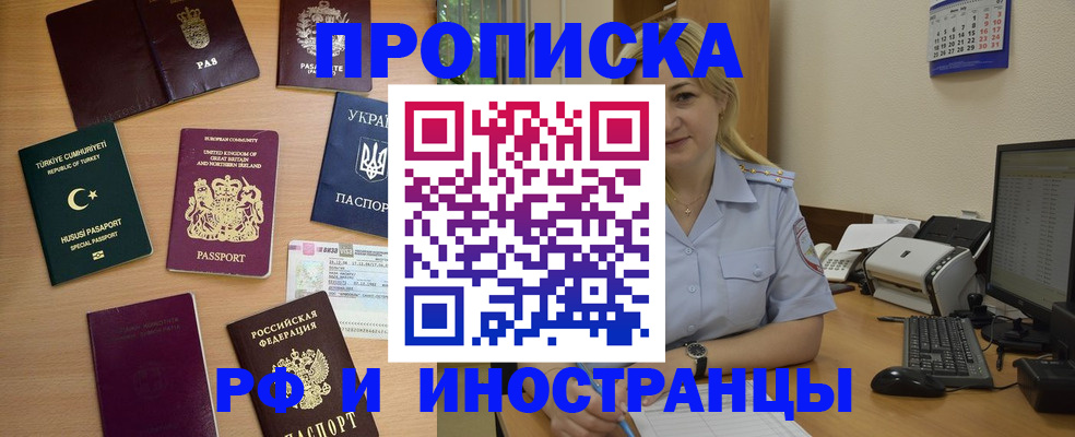 найти адрес прописки в Элисте